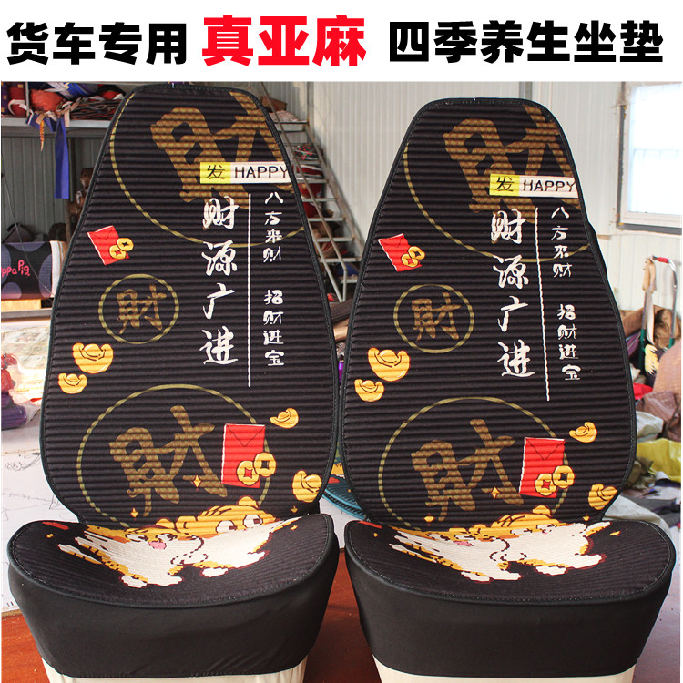 俏老翁亚麻四季货车透气耐磨防滑