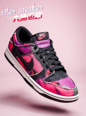 Nike Dunk Low 黑紫街头涂鸦男低帮复古运动休闲板鞋DM0108-002
