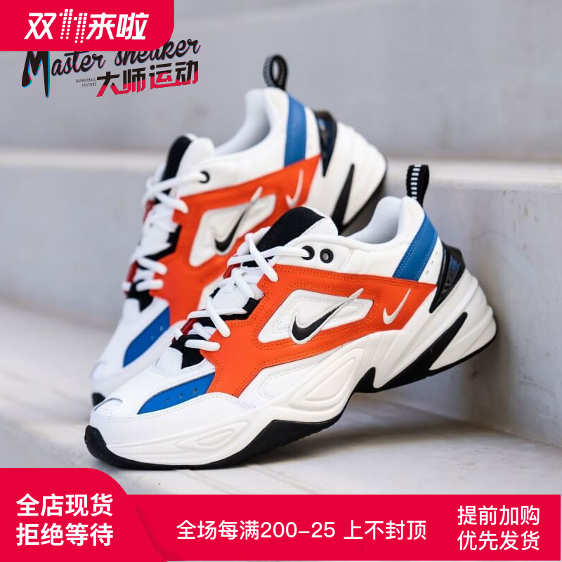 耐克/Nike M2K Tekno 男子复古纯白走秀休闲老爹鞋AV4789-100现货