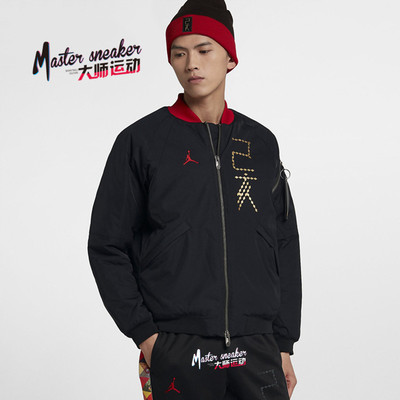 耐克男子棒球夹克飞行棉服