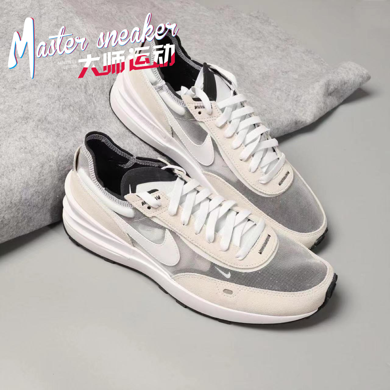nike waffle one耐克男鞋华夫跑步鞋透气缓震复古夏季da7995-100