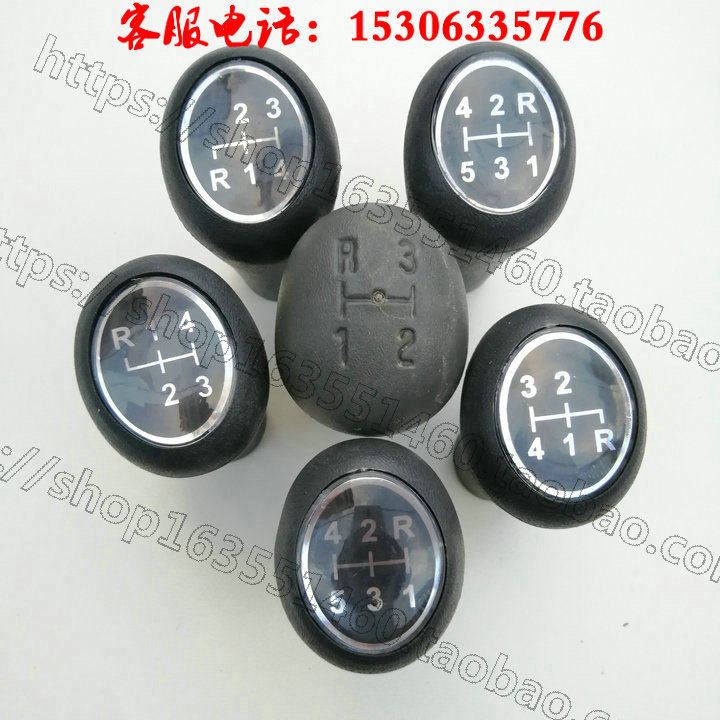 五征原厂配件 奥翔1500 1600三轮五轮农用车 挂档球 档球变速手球