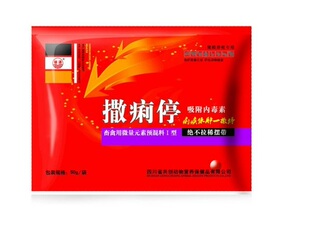 华闽兽用撒痢停止痢一撒停痢疾立停苍术香连散仔猪拉肚拉稀黄白痢