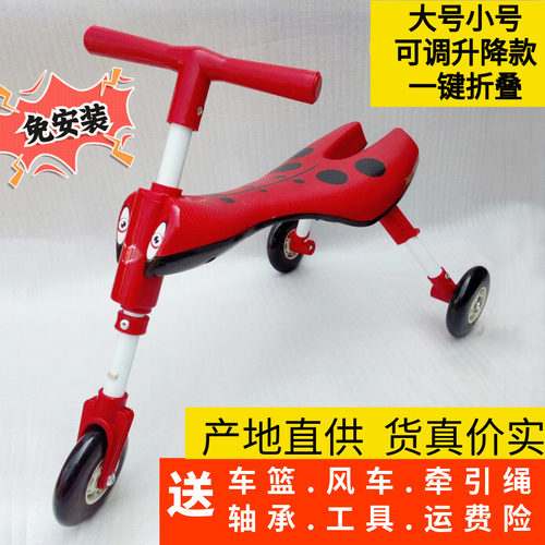 免安装1-6岁折叠儿童螳螂车大号