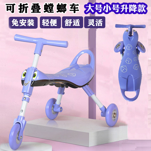 欧镭欧1-3-6岁男女可折叠踏行车