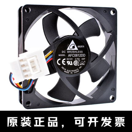 全新台达 AFC0812DD 8cm 8020 12V 0.75A 双滚珠大风量散热风扇