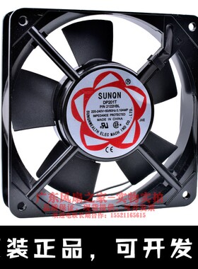 全新建准 DP201T 2122HBL 12cm 12025 AC220V 双滚珠机柜散热风扇