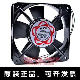 AC220V 全新建准 双滚珠机柜散热风扇 12025 12cm DP201T 2122HBL