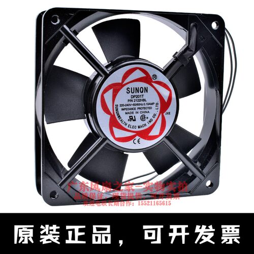 全新建准 DP201T 2122HBL 12cm 12025 AC220V 双滚珠机柜散热风扇
