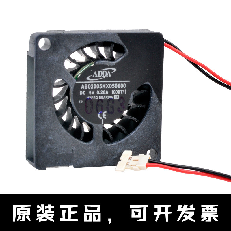 AB02005HX050000 2cm 20x20x5mm 5V 0.20A微型超薄侧吹小涡轮风扇