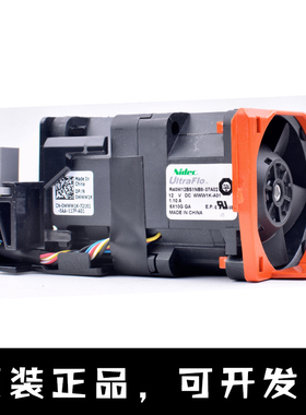 R40W12BS1NB8-07A02 戴尔R630 R620 14VG6-A01 F1YN7服务器风扇
