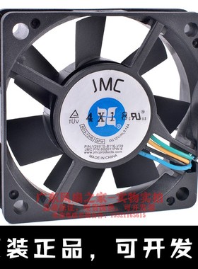原装JMC 6015-12HB 6CM 12V 0.12A pwm温控电脑机箱CPU散热风扇