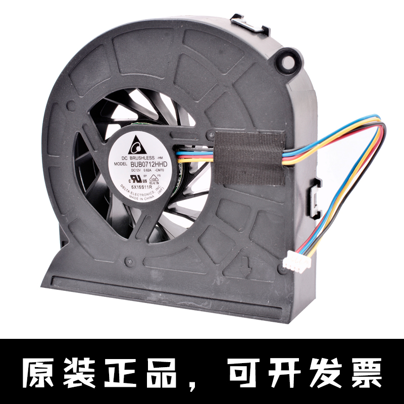 全新bub0712hhd12vcpu一体机cpu