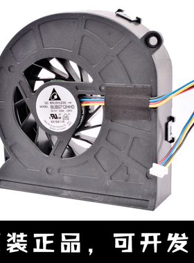 全新 BUB0712HHD 12V 0.62A 华硕 ET2221A一体机电脑CPU散热风扇