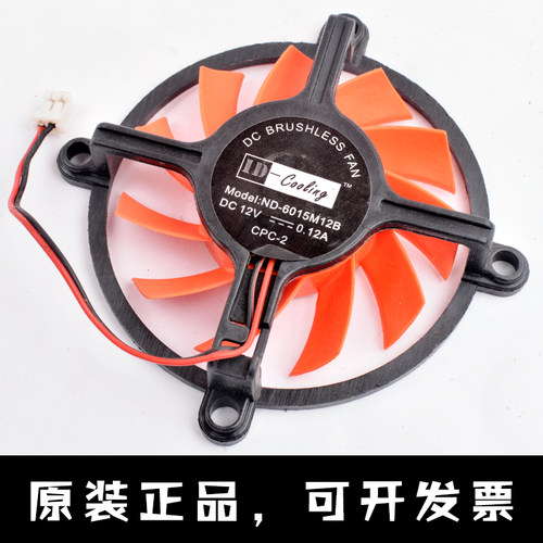 ND-6015M12D 盈通GT430-TC1024D3 V1战神版12V 0.12A显卡散热风扇