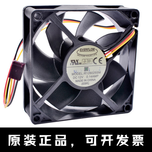 R128025SM EVERFLOW 8cm 12V 0.14A 测速静音机箱电源CPU散热风扇