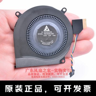 0.50A 全新台达 DC5V 14M01 超薄笔记本电脑CPU散热风扇 ND55C00