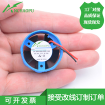 New original mini car motorcycle LED lamp light cooling fan 6V 9V 12V diameter 31mm