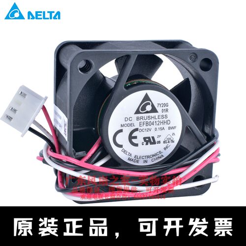 台达EFB0412HHD 4020 4cm 12V 0.15A华三H3C S5500交换机散热风扇