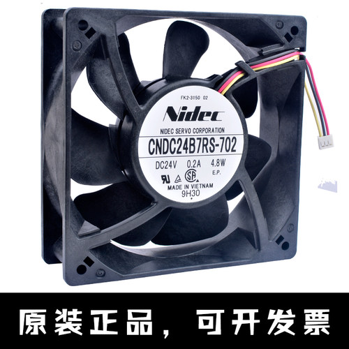 CNDC24B7RS-702 nidec 12cm 12038 24V 0.20A 4.8W变频器散热风扇