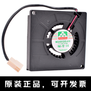 12V MGA5012XS 5.5CM 5510 0.19A超薄涡轮侧吹鼓风机散热风扇 A10