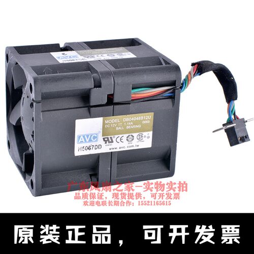 AVC DB4048B12U 4CM 4048 12V 1.14A 1U 2U服务器大风量散热风扇