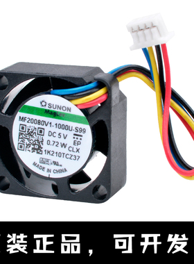 MF20080V1-1000U-S99 2cm 2008 5V 0.72W 4线pwm温控微型散热风扇