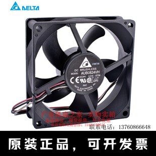 全新台达 AUB0824VH 8cm 8025 24V 0.21A 变频器电源三线散热风扇