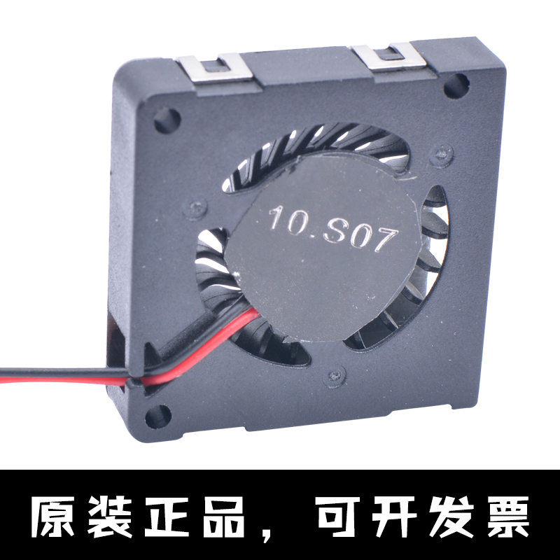 TB3007SL 3cm 30x30x7mm DC5V 0.15A 微投影仪设备侧吹鼓风机风扇