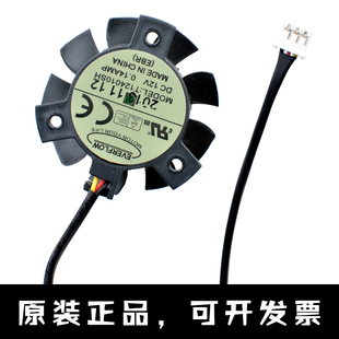 0.14A路由器工控一体机散热风扇 12V 直径37mm孔距26mm T124010SH