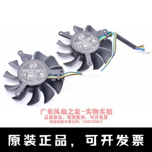 RX560 RX550 2GB 4GT OC显卡散热风扇 HA5010H12SF Z微星RX460