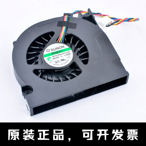 新MF70120V2-C01U-S99 SUNON 5V 1.50W 笔记本一体机4pin散热风扇