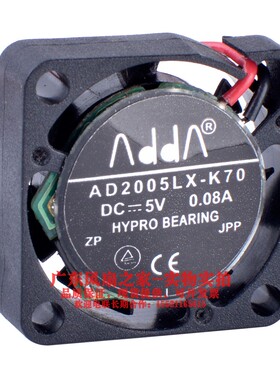 全新ADDA 2007 AD2005LX-K70 2cm 5V 0.08A DIY超薄微型散热风扇