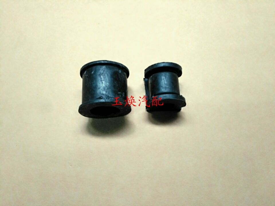 昌河利亚纳原厂前稳定杆衬套后平衡杆套 开口胶套 稳定杆座
