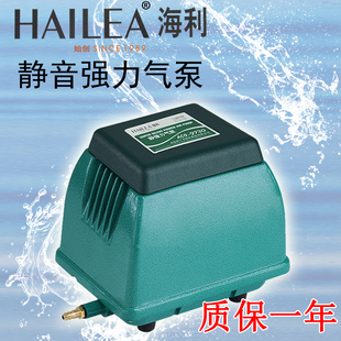 海利aco9730鱼池气泵9740海鲜池鱼缸静音增氧泵9720ACO9750冲氧泵
