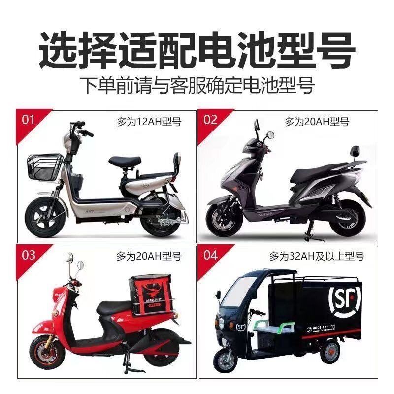 西安超威电池电动车45上门安装图片