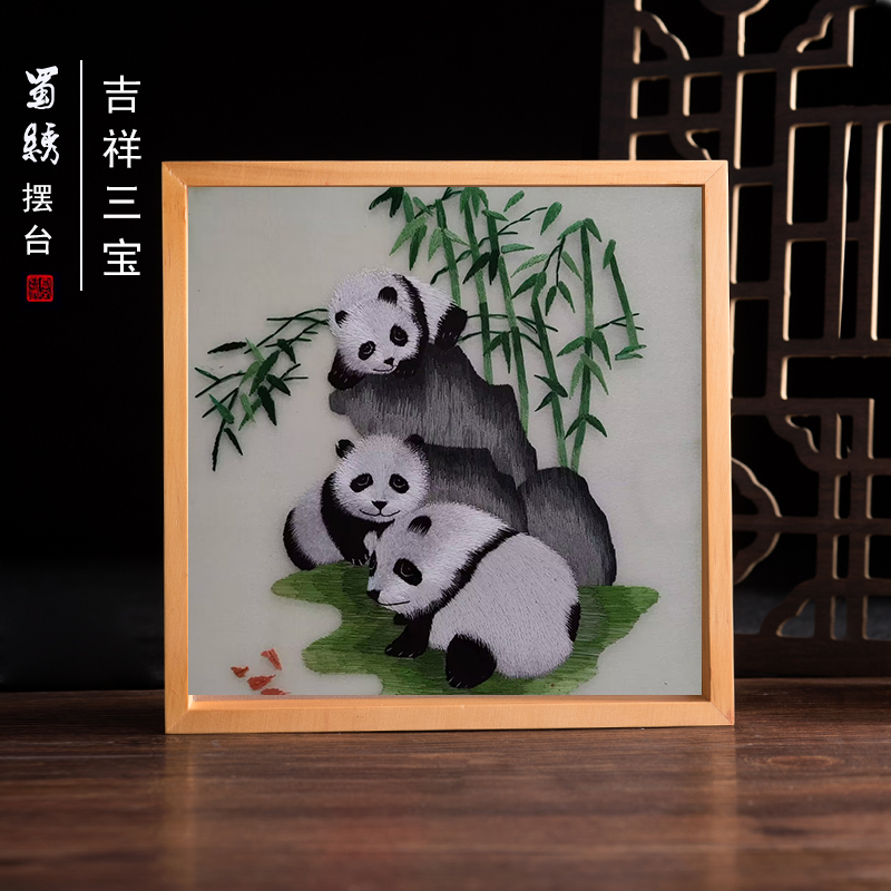 成都蜀绣正方形手工刺绣工艺品