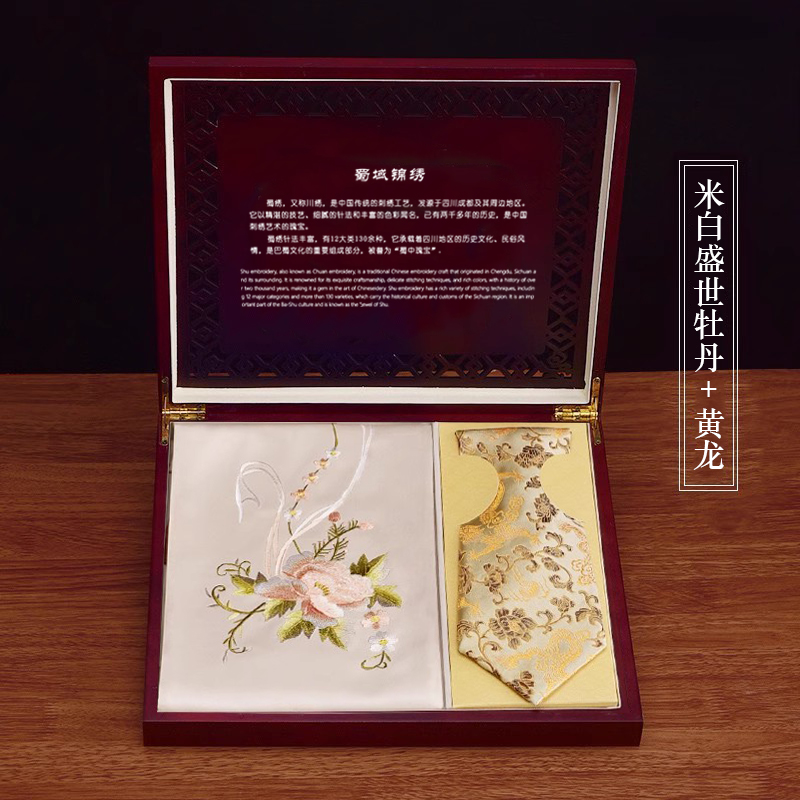 成都織錦蜀繡刺繡圍巾領帶紀念品