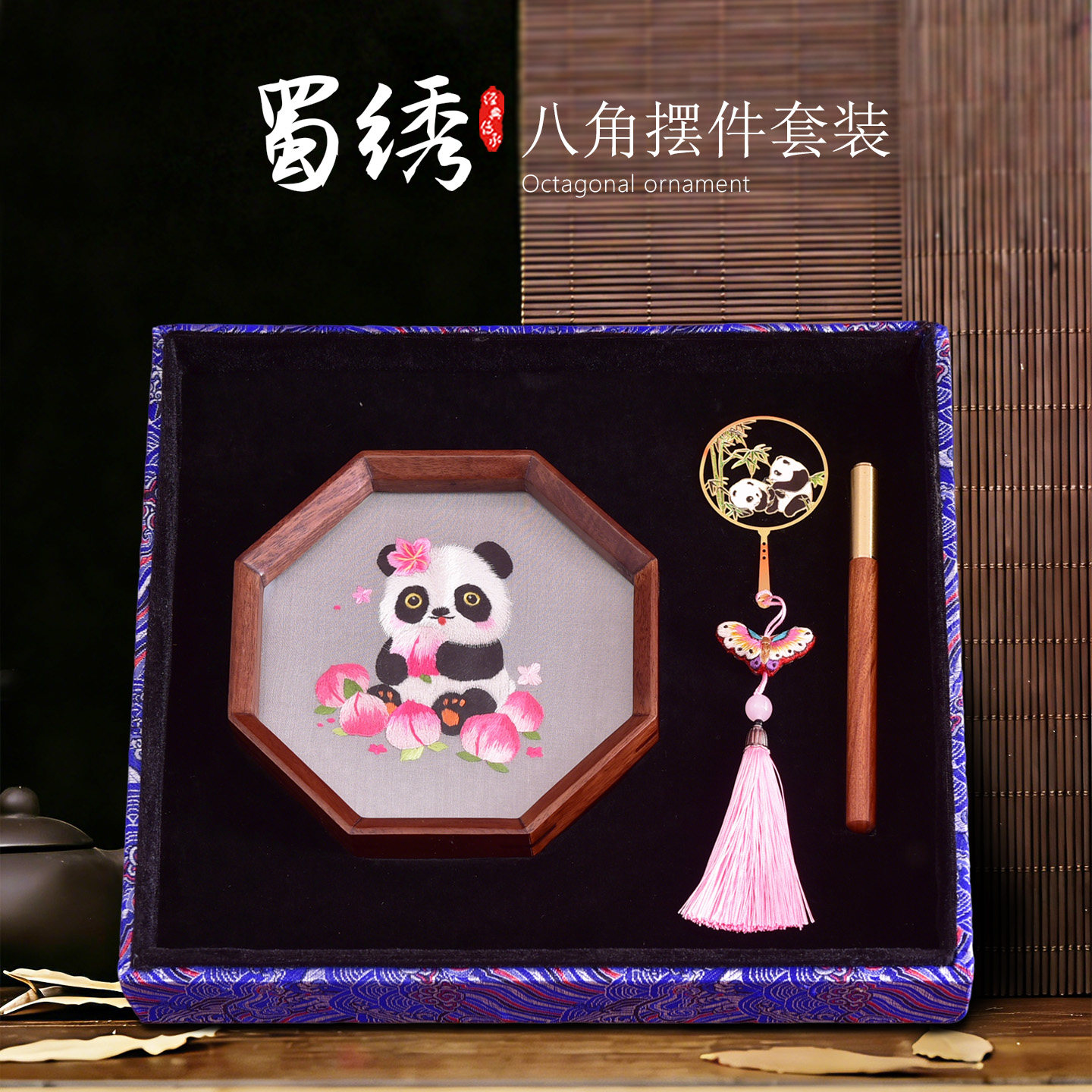 蜀绣熊猫中号摆件手工书签笔套装手工刺绣手工蝴蝶书签成都伴手礼,特色手工艺,刺绣,淘宝优惠券,粉丝福利购,淘宝优惠卷