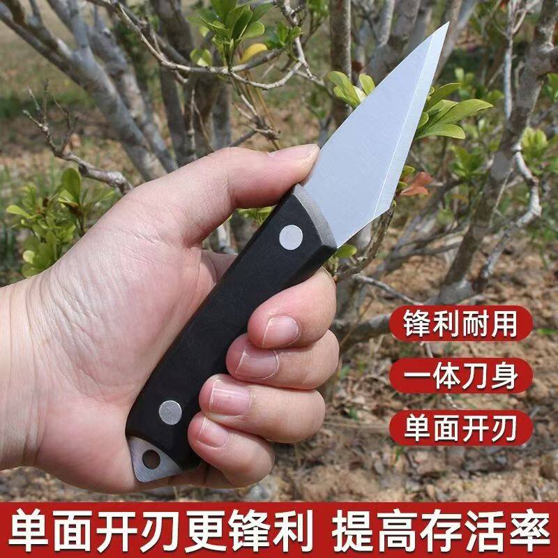 果树嫁接专用刀高硬度粗树接树手