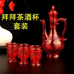 敬神茶杯小酒盅小酒杯上供水晶塑料杯小号供奉贡杯拜拜茶酒杯套装