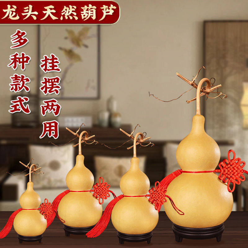 带龙头的木葫芦挂件镇宅招财