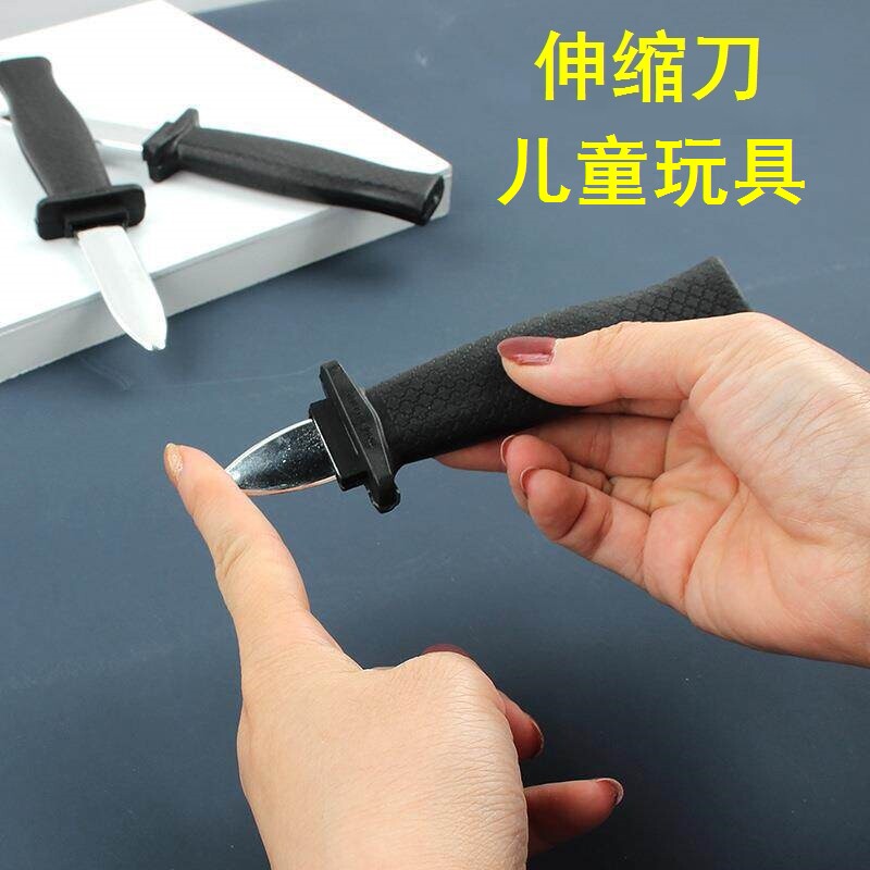 儿童玩具弹簧伸缩刀自动收缩刺刀直出仿真假刀塑料诡刃魔术道具
