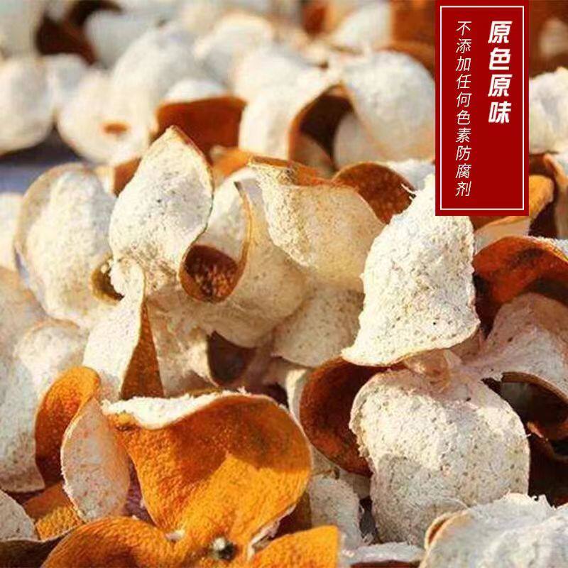 新会陈皮2026新皮晒干泡茶