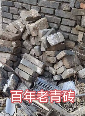 老式青砖旧青砖酒店吧台用园林古建修复砖砖雕装饰原料庭院外墙