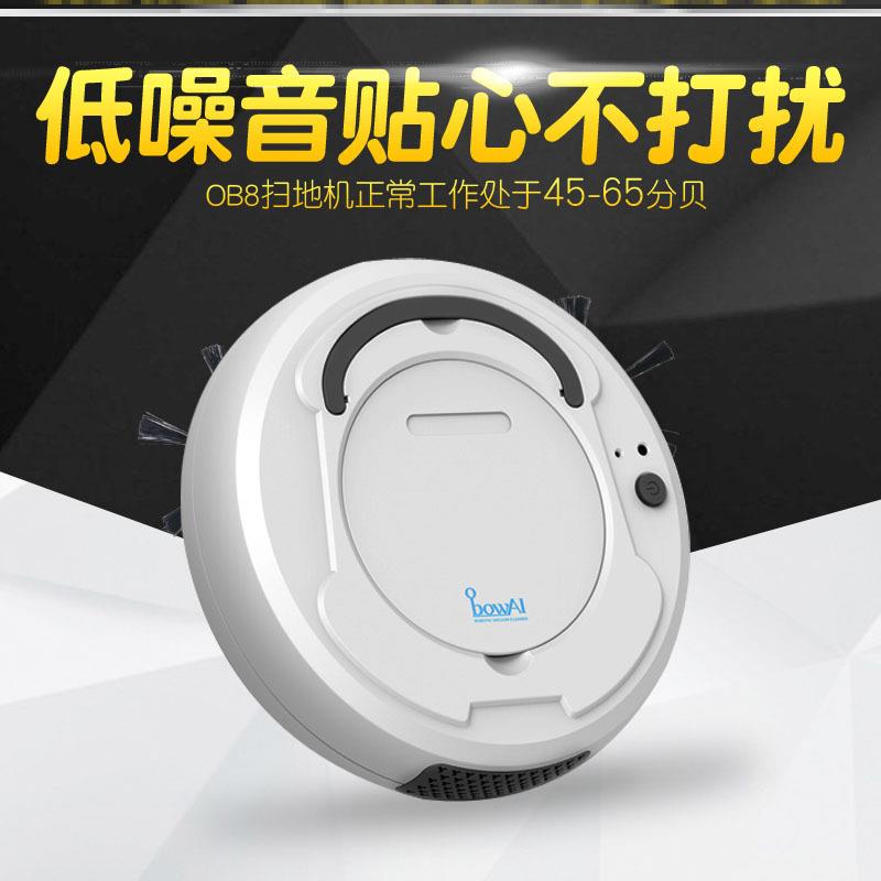 懒人神器智能机抹布充电学校擦地机假一赔十
