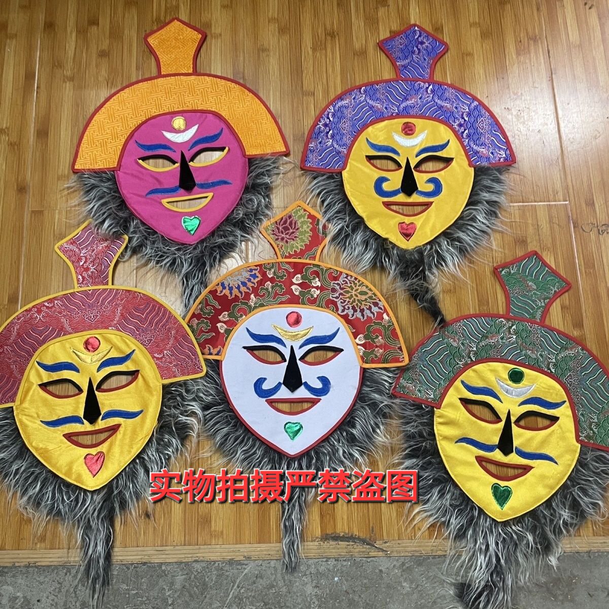 藏式纯手工制作 节庆装扮舞蹈面具 大人小孩号面具 藏戏面具 脸谱