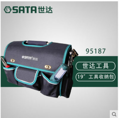 世达帆布加厚防水工具包带盖钢管工具包19寸 95187（不含工具）