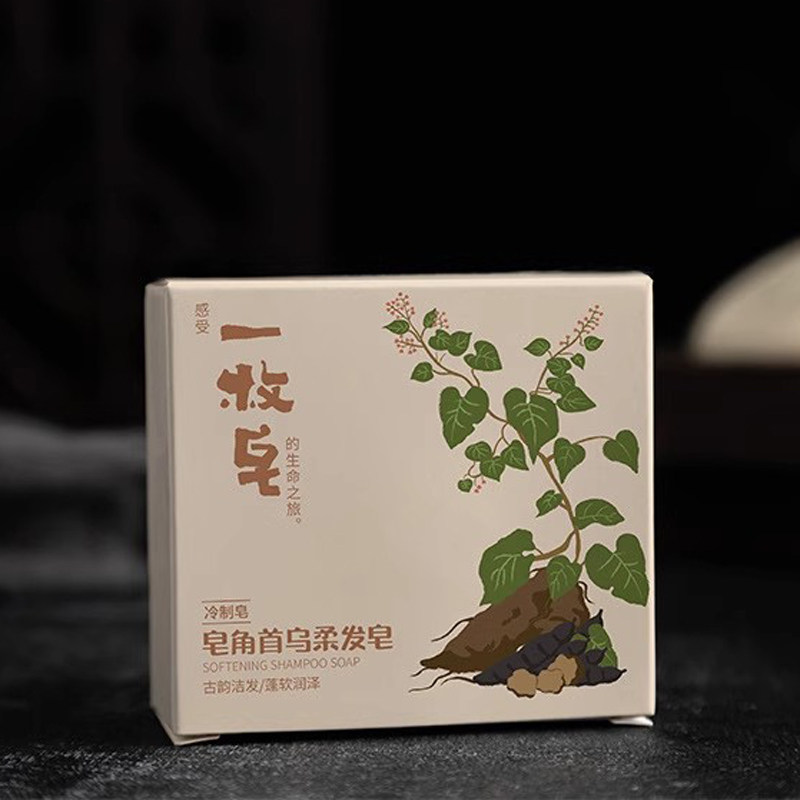 皂角何首乌洗发皂 冷制皂手工皂 精油皂去屑 养发润发 草本洗头皂