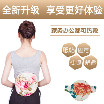 电加热神器暖宫家用艾灸